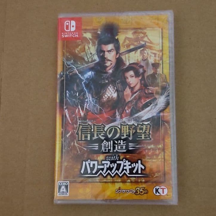 新品　信長の野望・創造 with パワーアップキット