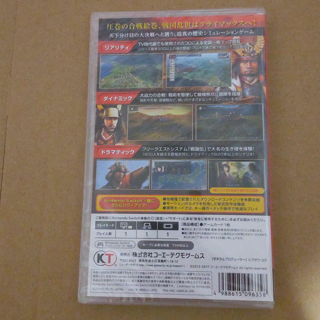 新品　信長の野望・創造 with パワーアップキット