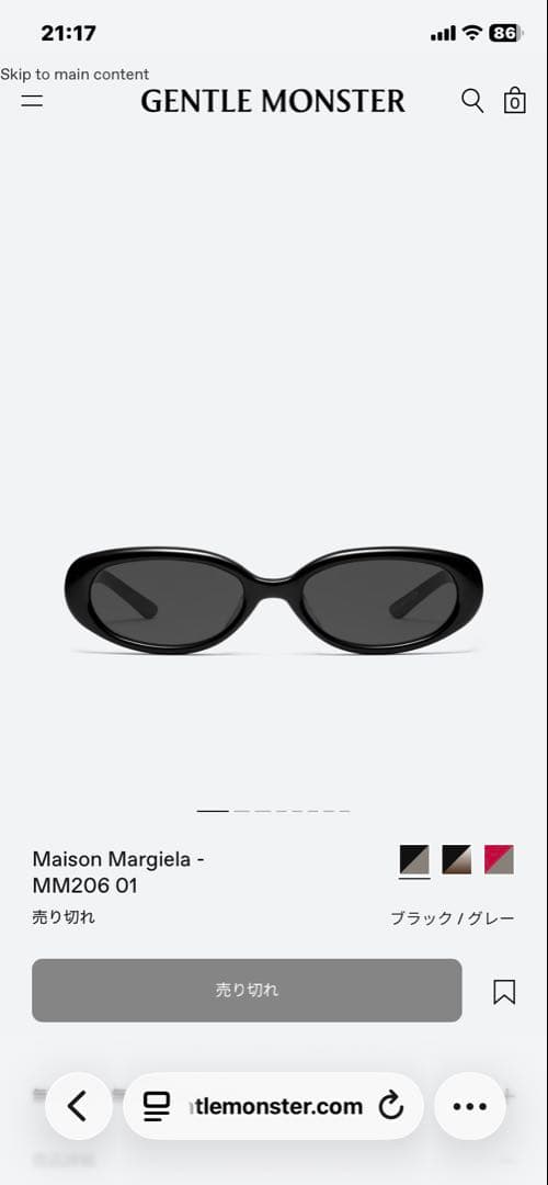 Maison Margiela✖︎Gentle Monster MM206 01