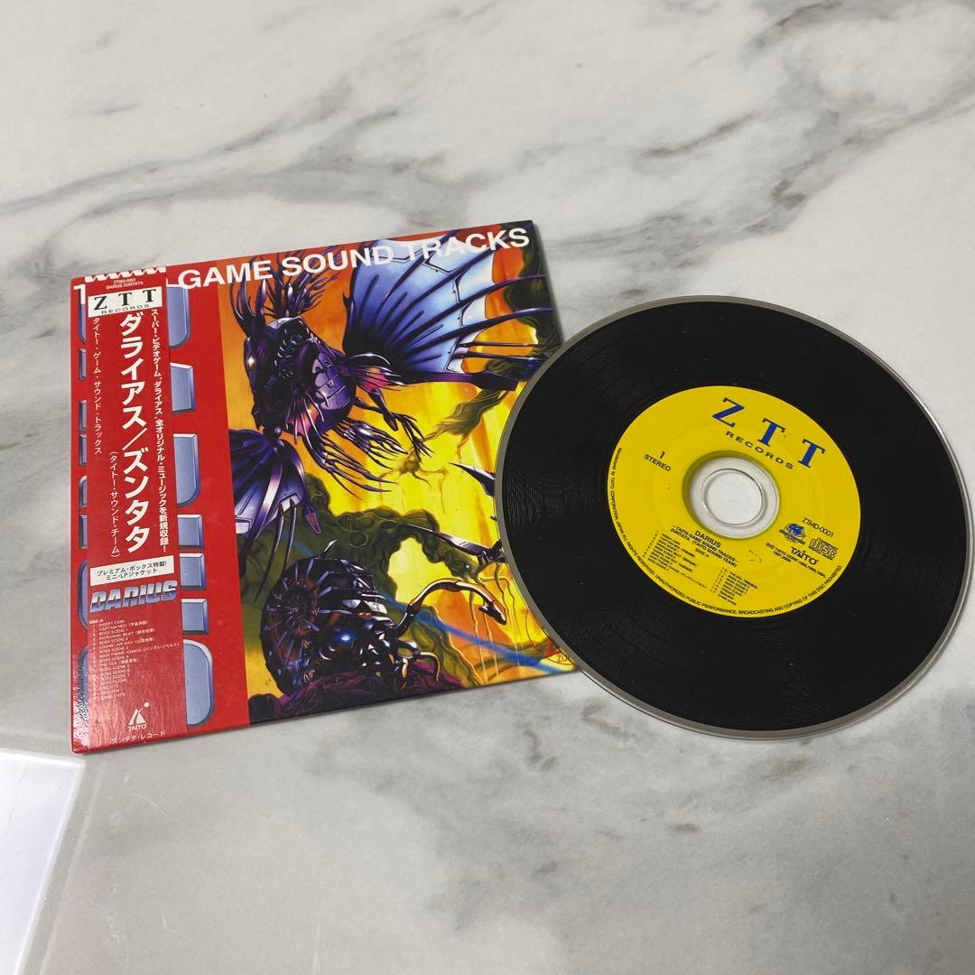 「DARIUS」PREMIUM BOX-REBIRTH-