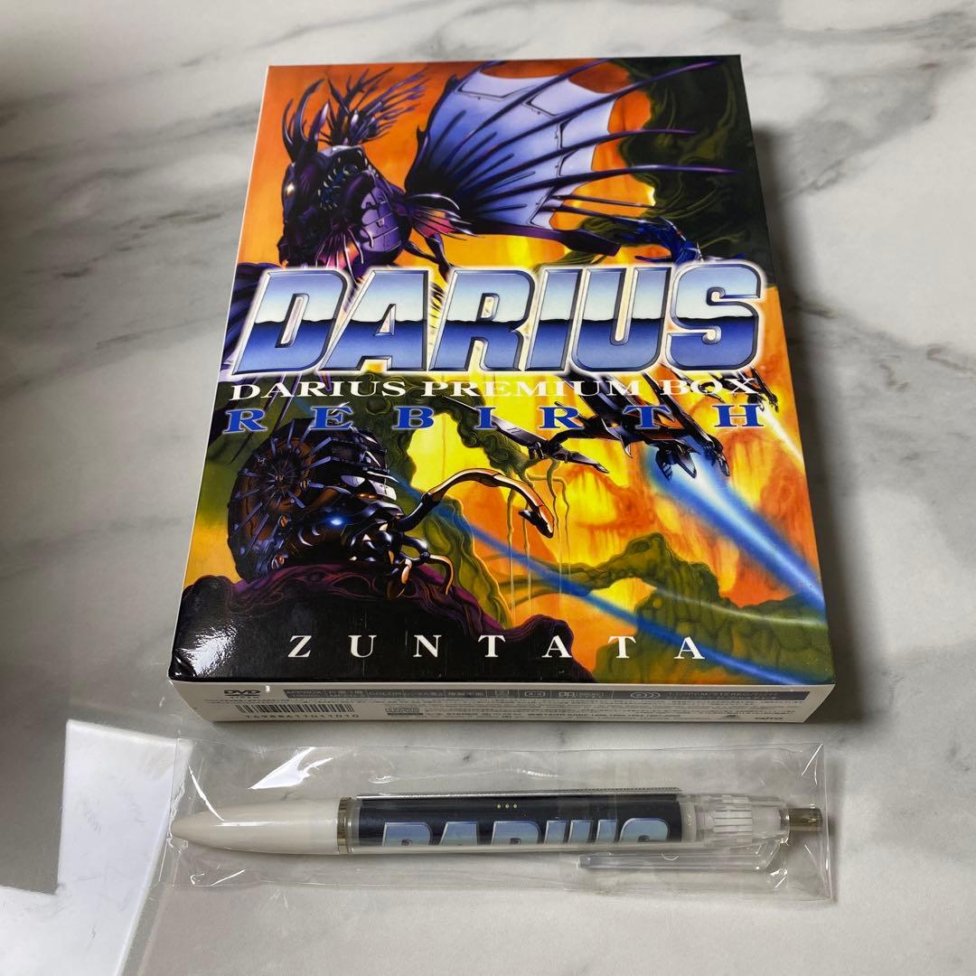 「DARIUS」PREMIUM BOX-REBIRTH-