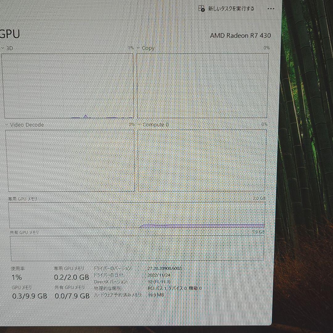 HP デスクトップPC EliteDesk 800 G5 SFF i5 9500