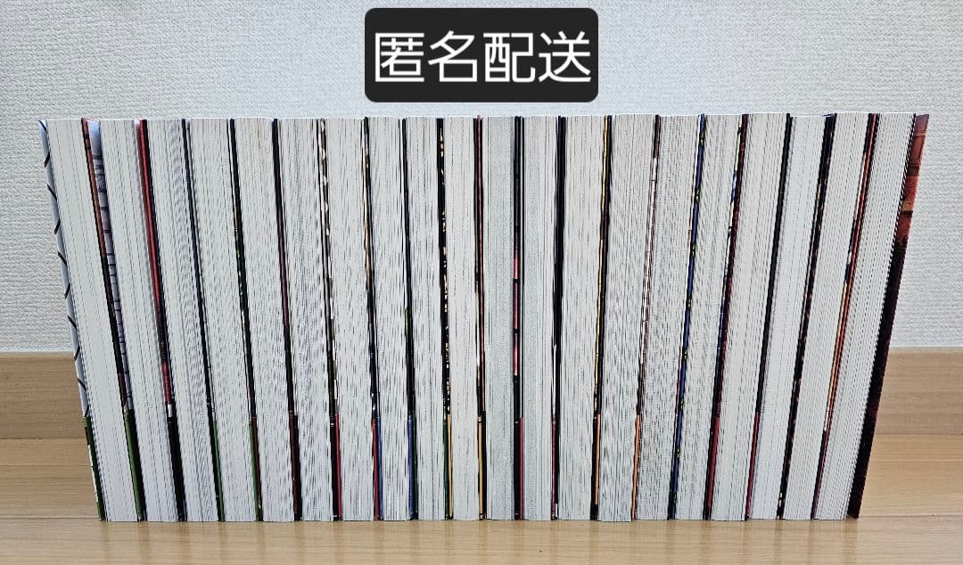 ★期間限定値引きあり★ シャドーハウス 1～20巻セット ソウマトウ 特典あり