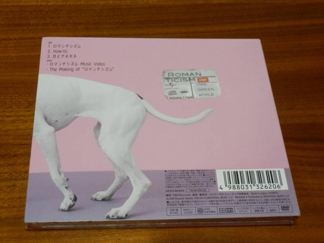 新品 Mrs.GREEN APPLE CD ロマンチシズム 初回限定盤DVD付き