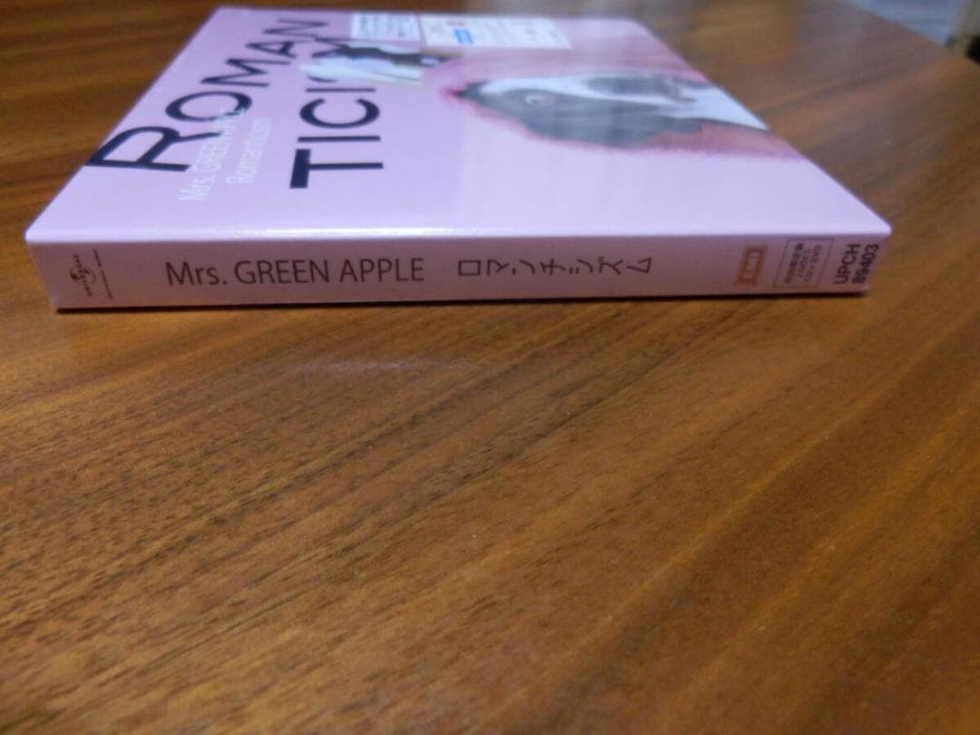 新品 Mrs.GREEN APPLE CD ロマンチシズム 初回限定盤DVD付き