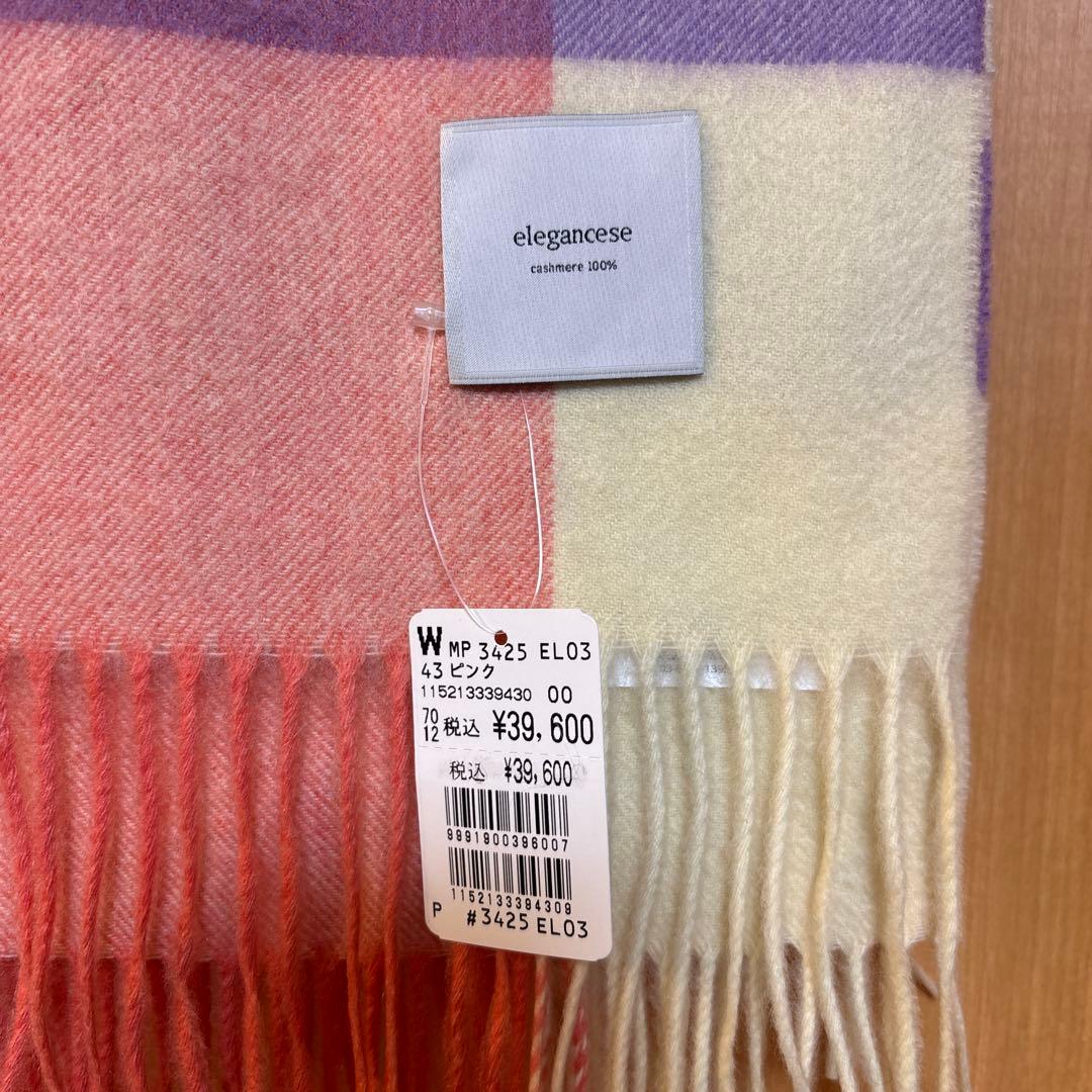 elegancese チェック柄ストール カシミヤ100 ヤマダヤ福袋より