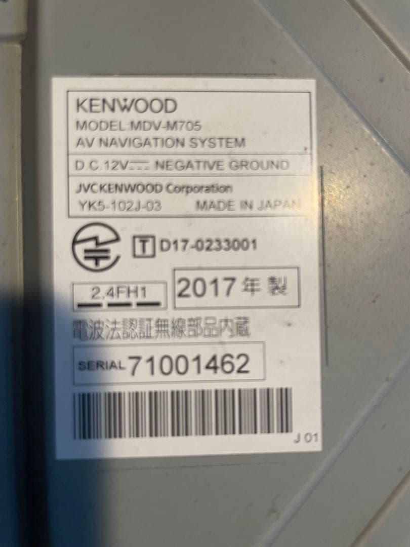 KENWOOD ケンウッド 彩速ナビ MDV-M705
