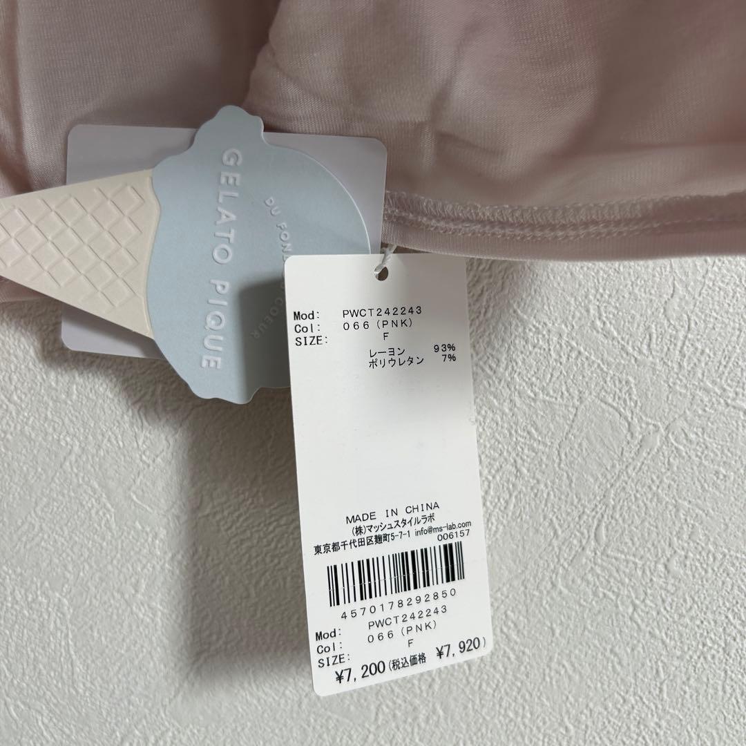 ジェラートピケ　猫　サイベリアン　ルームウェア セットアップ　cat