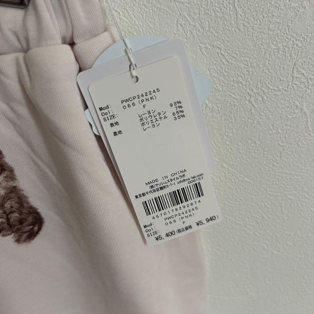 ジェラートピケ　猫　サイベリアン　ルームウェア セットアップ　cat