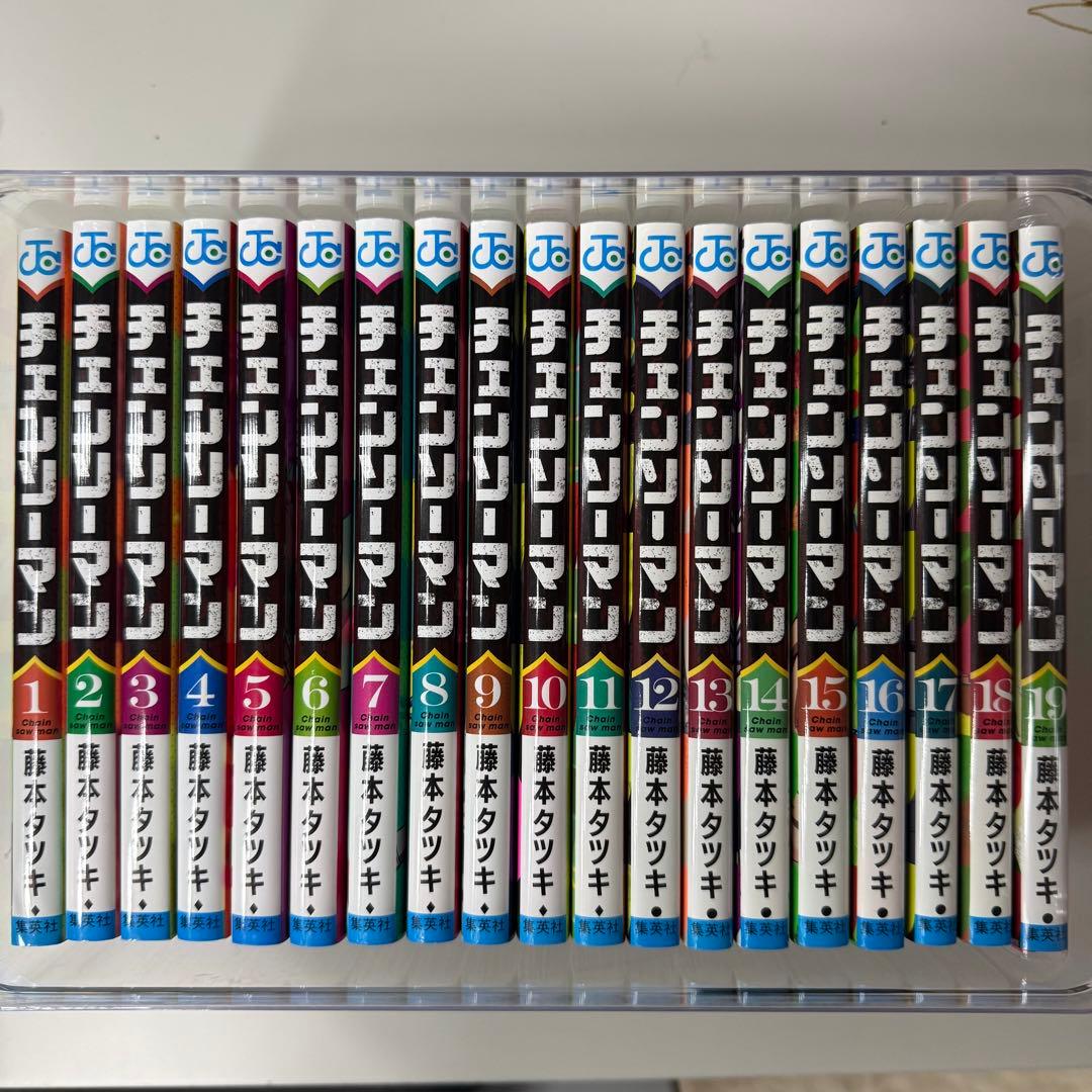 竜*季様 チェンソーマン 全19巻セット 藤本タツキ