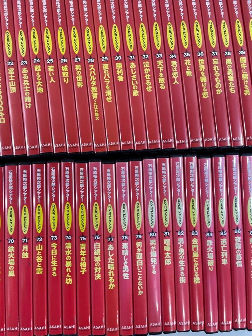 ミ*ん様 ★DVDコレクション 石原裕次郎 全98巻♪♪おまけつき