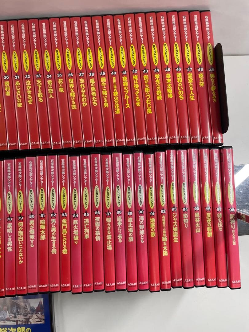 ミ*ん様 ★DVDコレクション 石原裕次郎 全98巻♪♪おまけつき