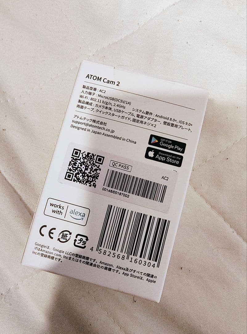 【Dear】ATOM Cam2　2台まとめ売り