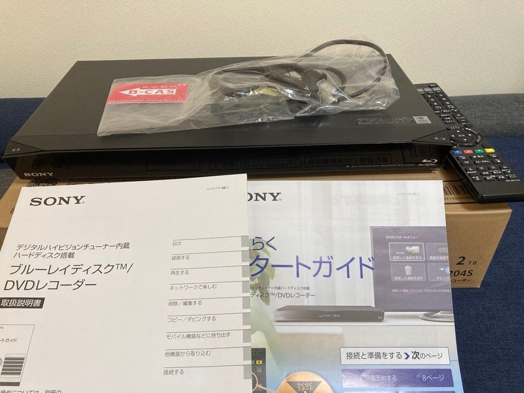 SONY ブルーレイレコーダー BDZ-EW510 2番組録画