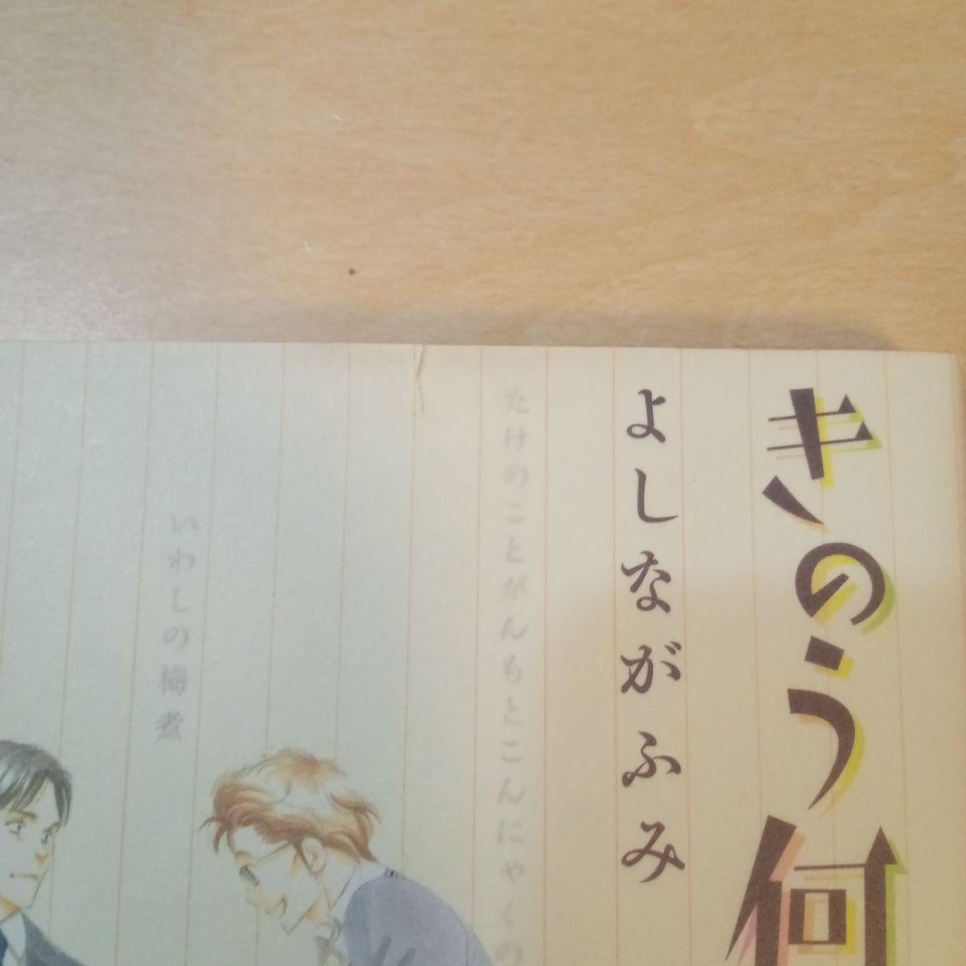 きのう何食べた?　1〜24巻セット
