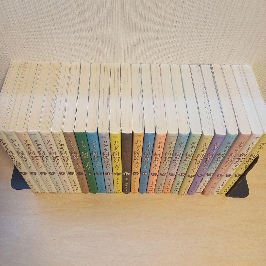 きのう何食べた?　1〜24巻セット