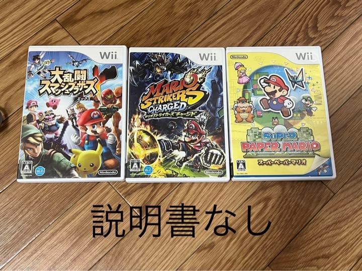 【動作確認済】任天堂Wii美品★ソフト14本＋本体＋リモコン3本セット