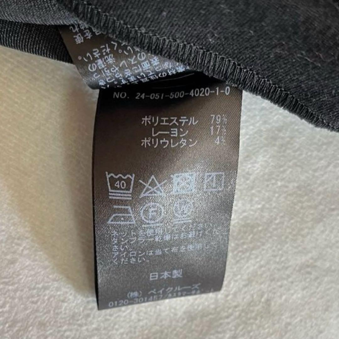 美品⭐️ ドゥーズィエムクラス dumble fit クルーネックプルオーバー　黒