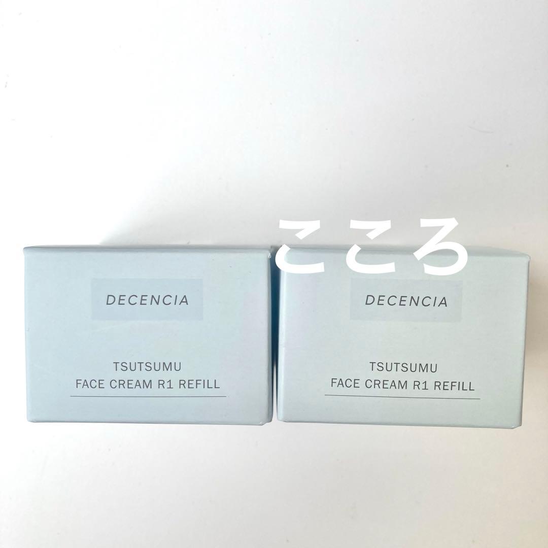 新品 ディセンシア つつむ フェイスクリーム R1 リフィル 2個