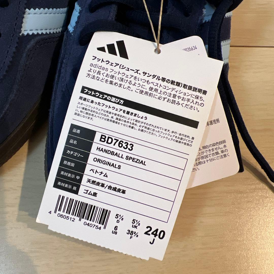 adidas HANDBBLL SPEZIAL ネイビー