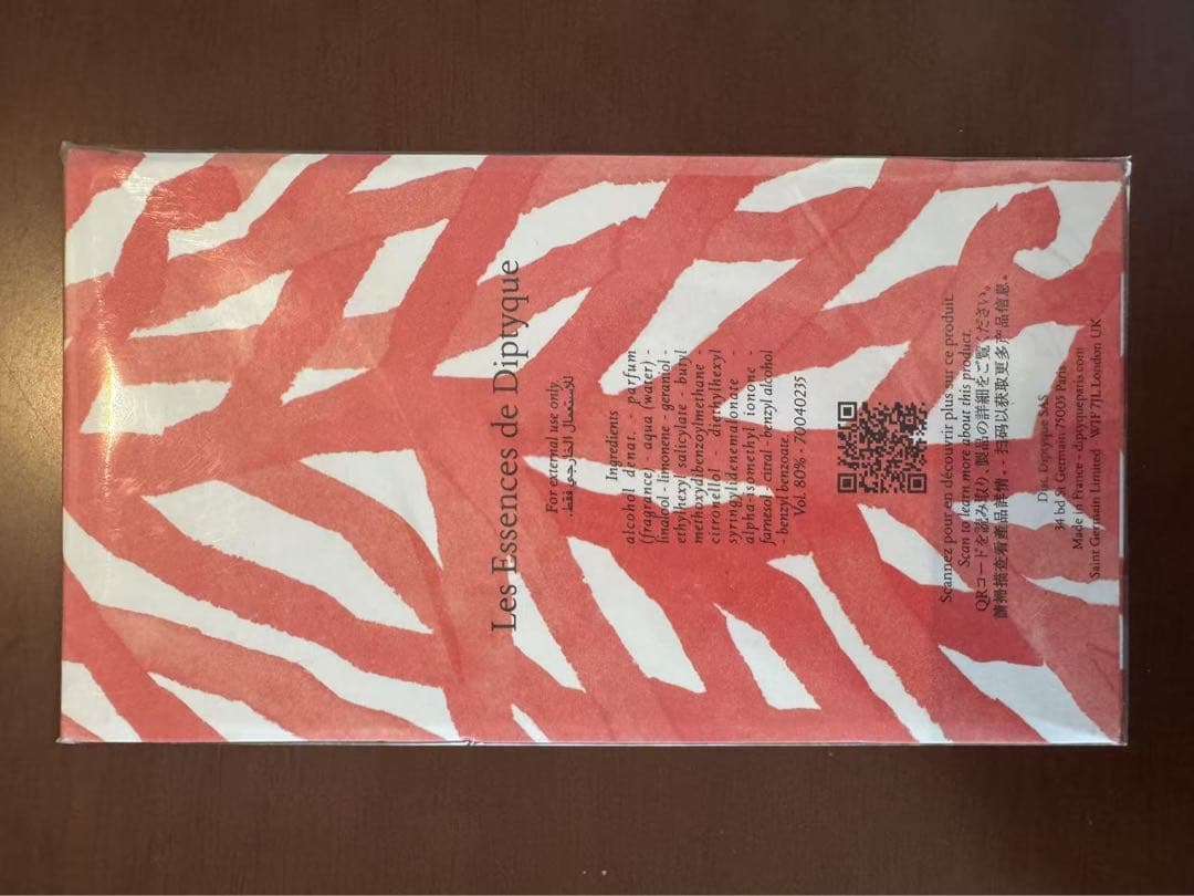 ディプティック Coral Oscuro 香水 100ml 新品