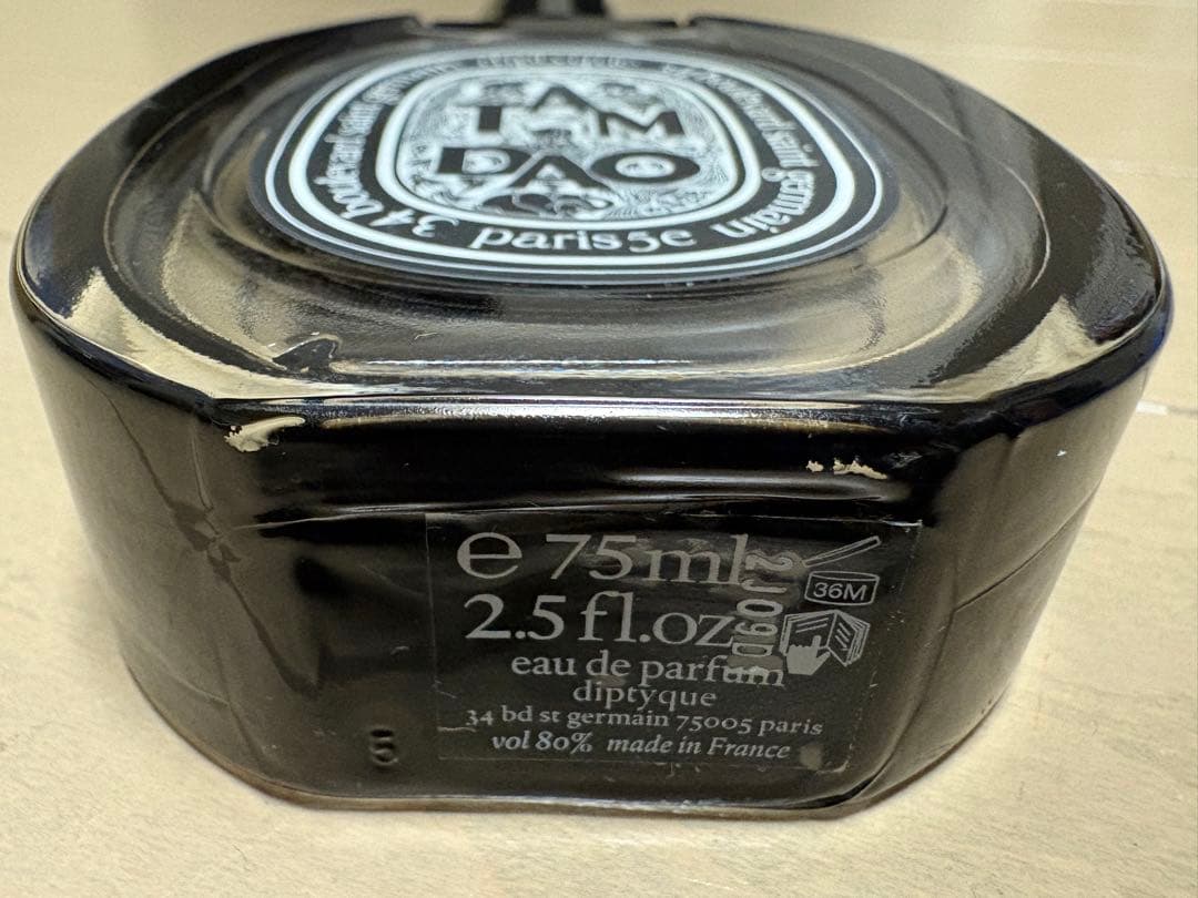 【正規品】diptyque ディプティック　タムダオ 75ml オードパルファン