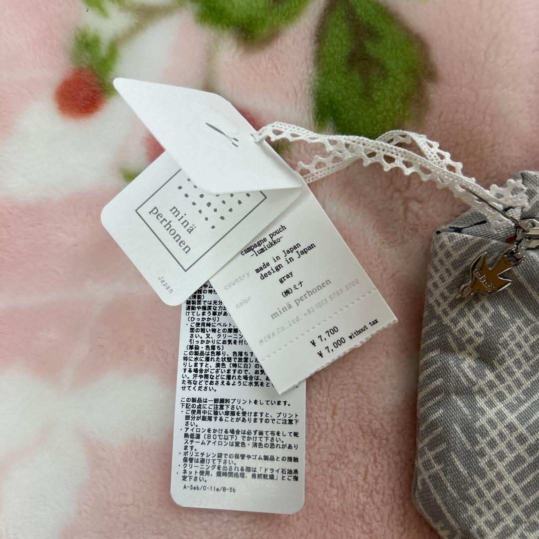 ミナペルホネン　ルミユッコ　ポーチ　グレー