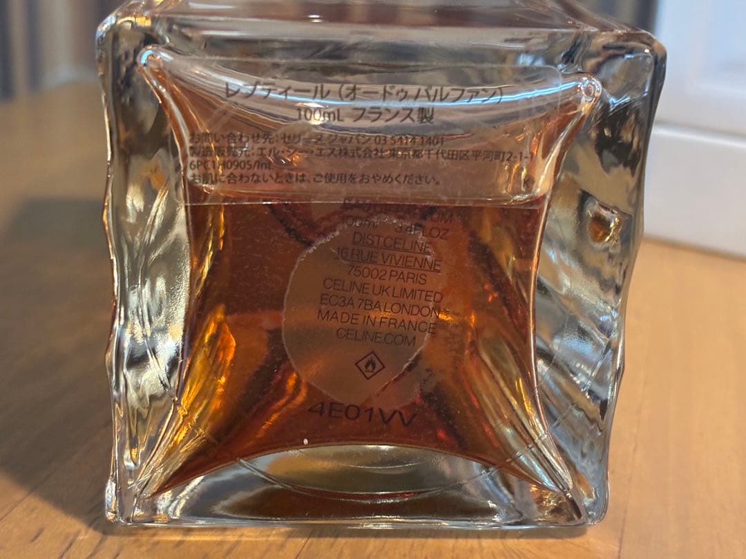 香水(ユニセックス) CELINE REPTILE 100ml EdP