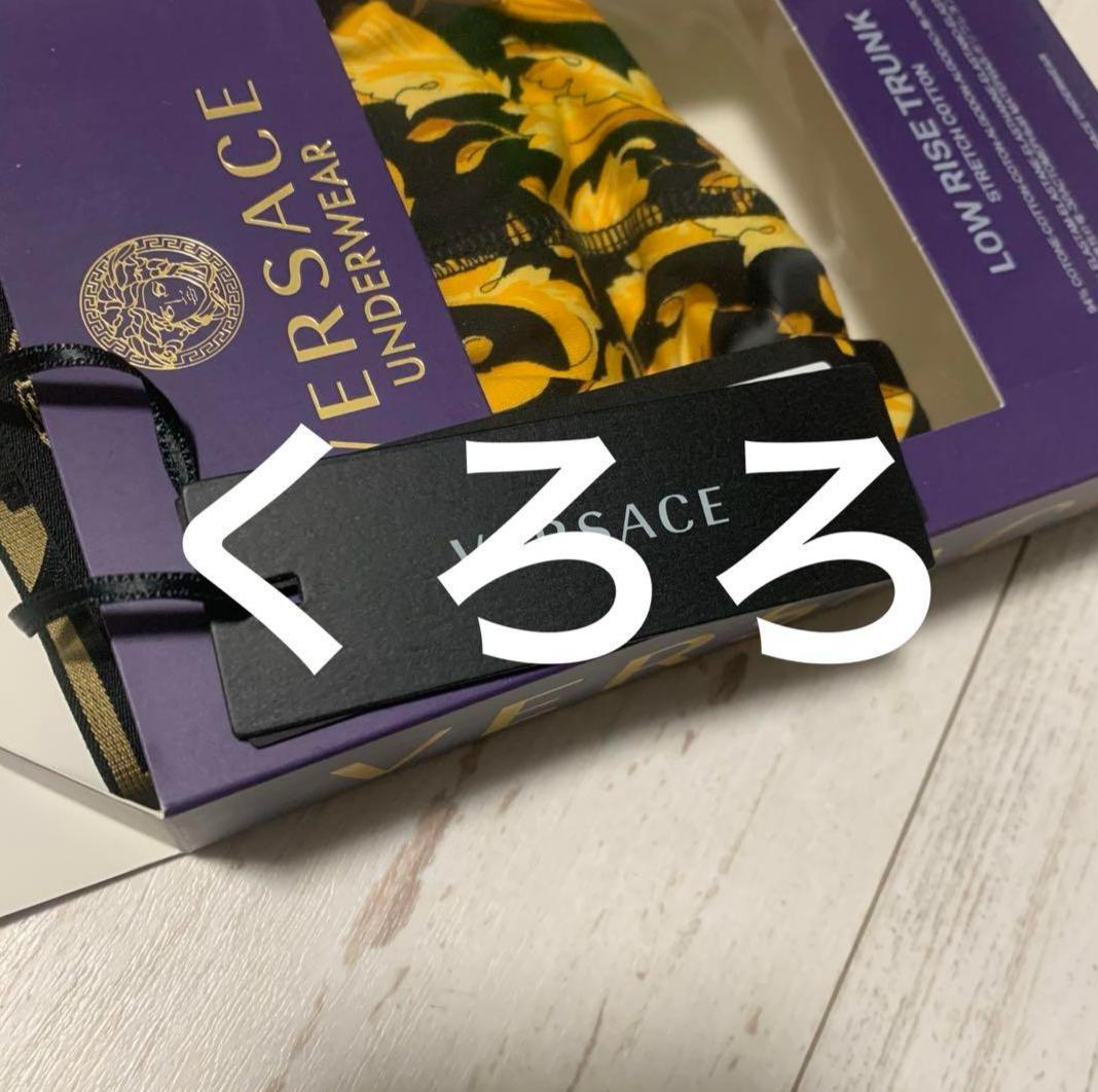 【正規】VERSACE ヴェルサーチェ バロック柄 グレカ ボクサーパンツ 5