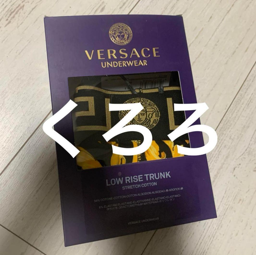 【正規】VERSACE ヴェルサーチェ バロック柄 グレカ ボクサーパンツ 5