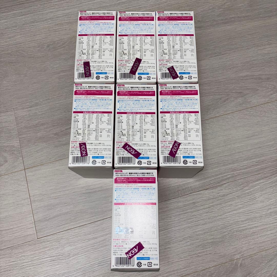 森永　e赤ちゃん　エコらくパック　800g