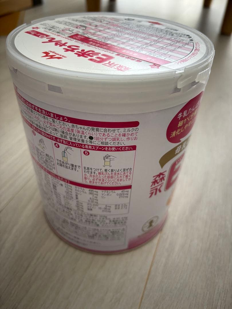 森永　e赤ちゃん　エコらくパック　800g