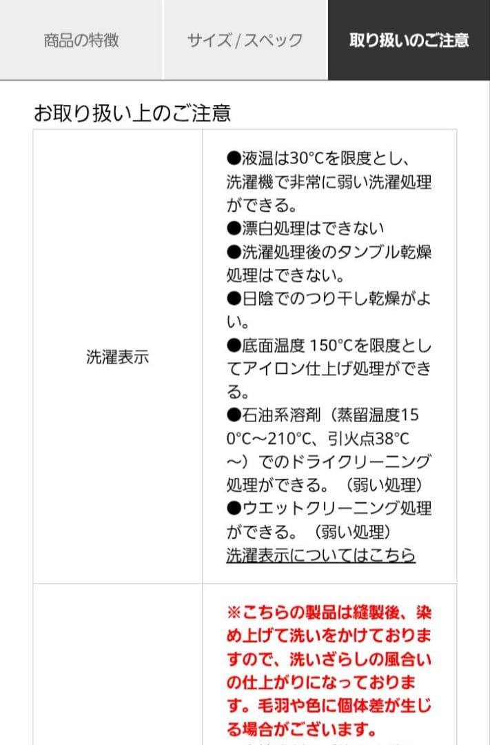 中川政七商店 麻布Tシャツ【白】