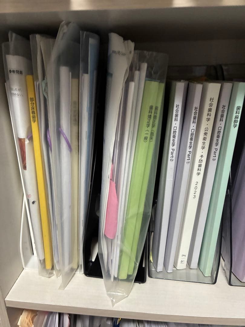 116回歯科医師国家試験　本科生des歯学教育スクール