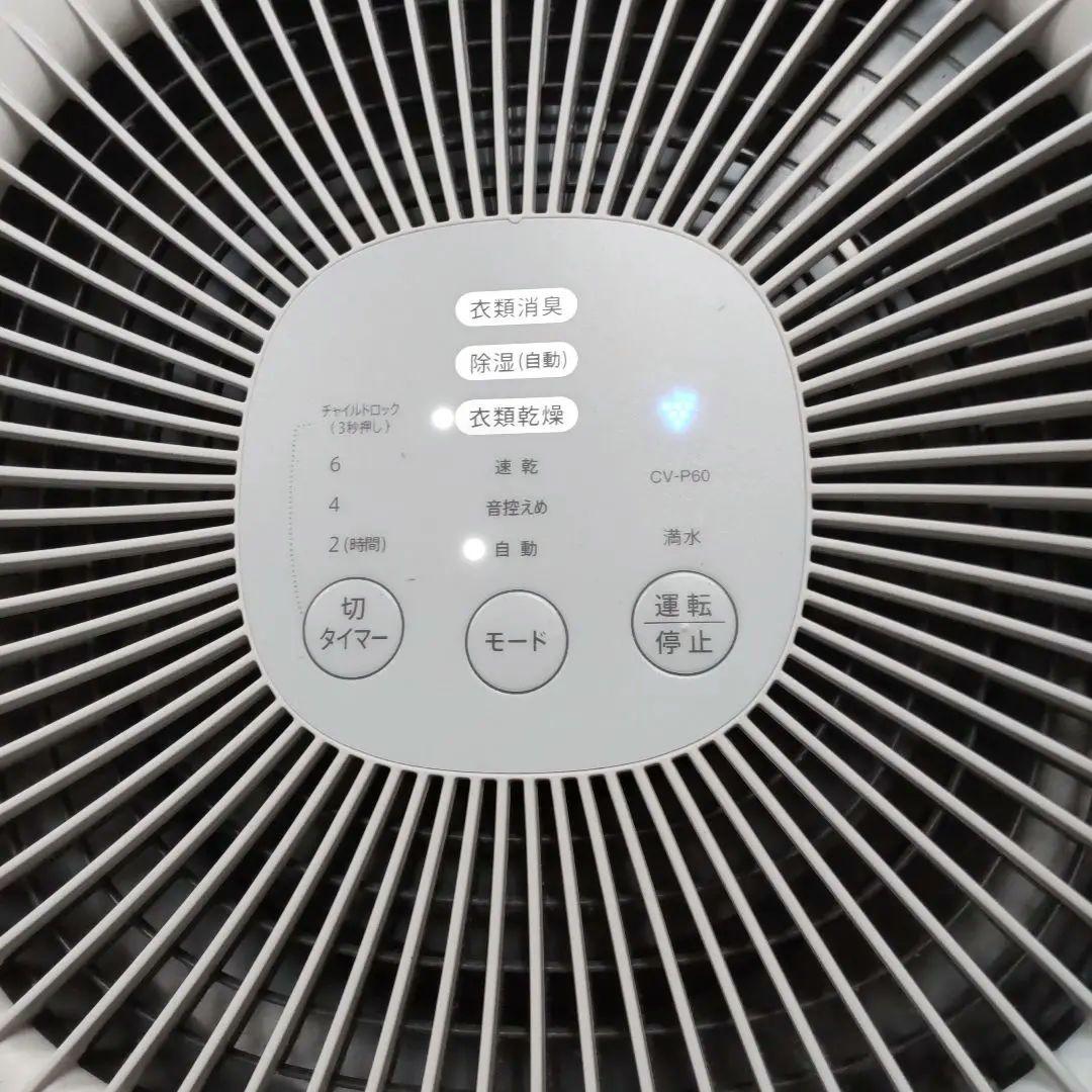良品！SHARP CV-P60-W WHITE 2022年式　衣類乾燥機