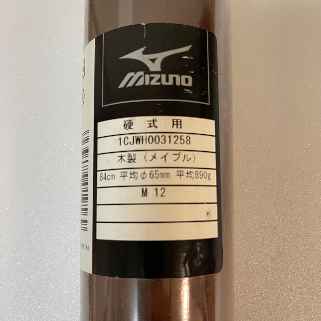 Mizuno 硬式バット M12 84cm 890g