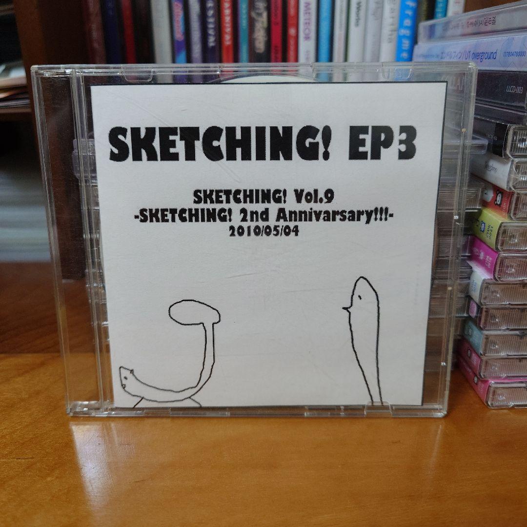 その他 SKETCHING! EP3 / SKETCH UP! Recordings
