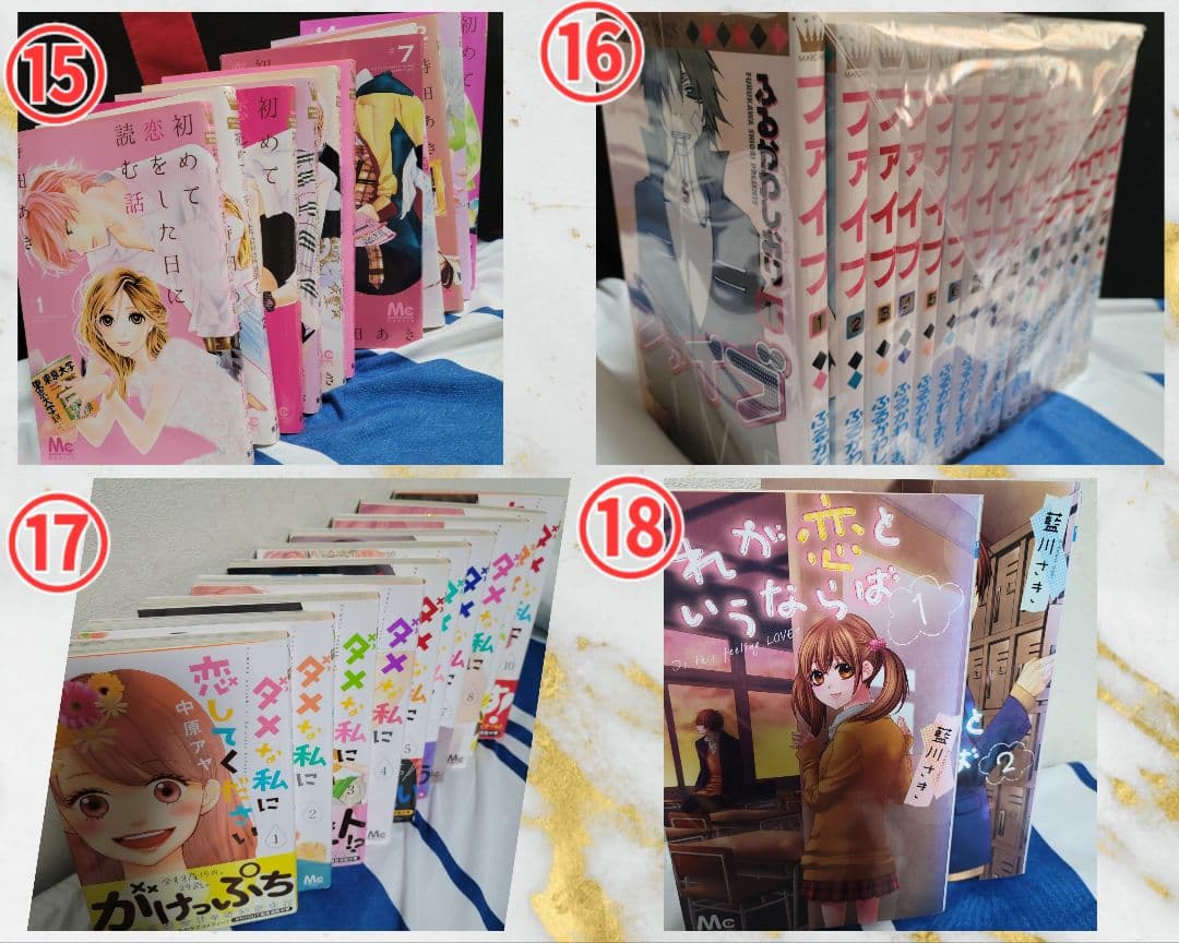 コミックまとめ売り