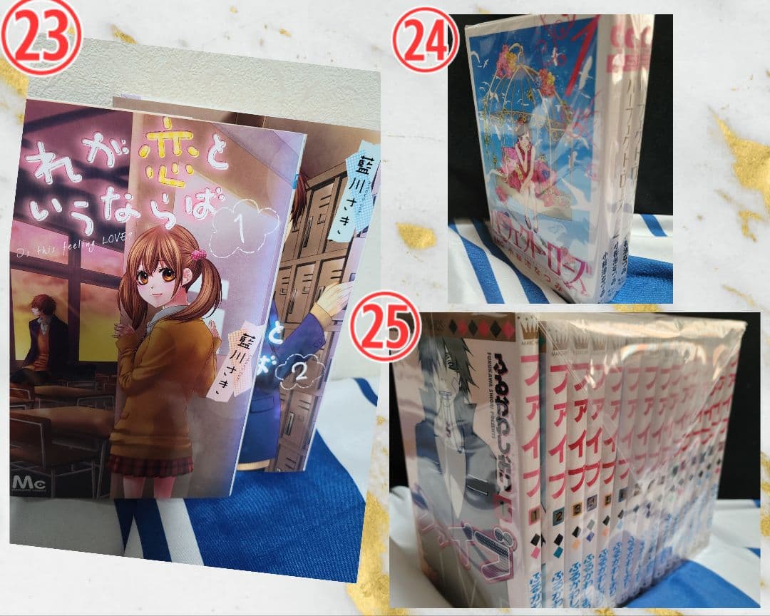 コミックまとめ売り