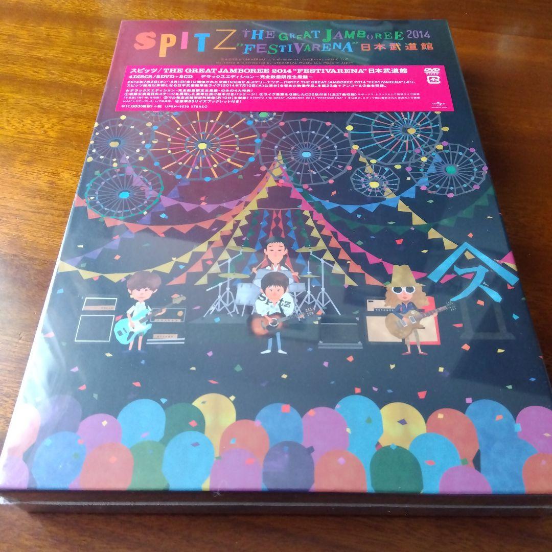 スピッツ　フェスティバリーナ　日本武道館　デラックスエディション