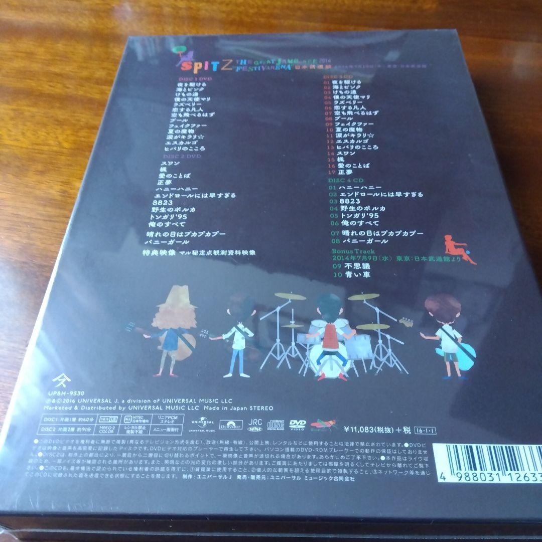 スピッツ　フェスティバリーナ　日本武道館　デラックスエディション