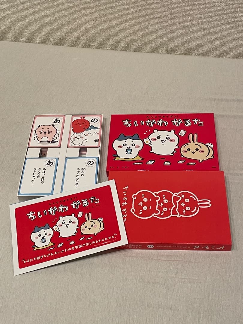 【超希少・全初版】ちいかわ特装版1-5巻 完品セット＋なぞとき＋くら寿司限定4点