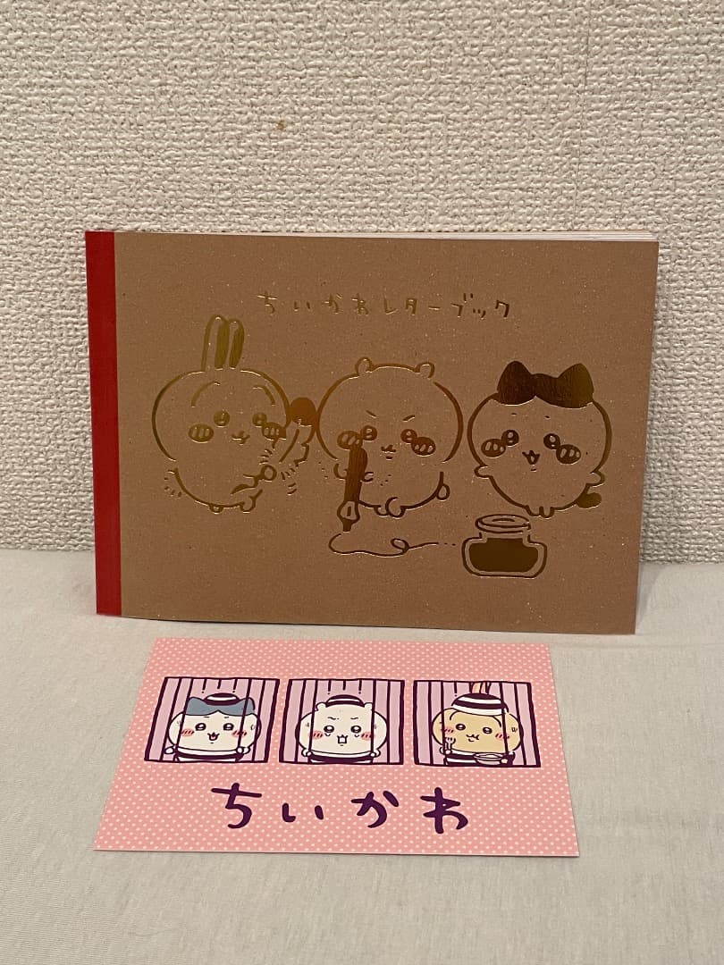 【超希少・全初版】ちいかわ特装版1-5巻 完品セット＋なぞとき＋くら寿司限定4点