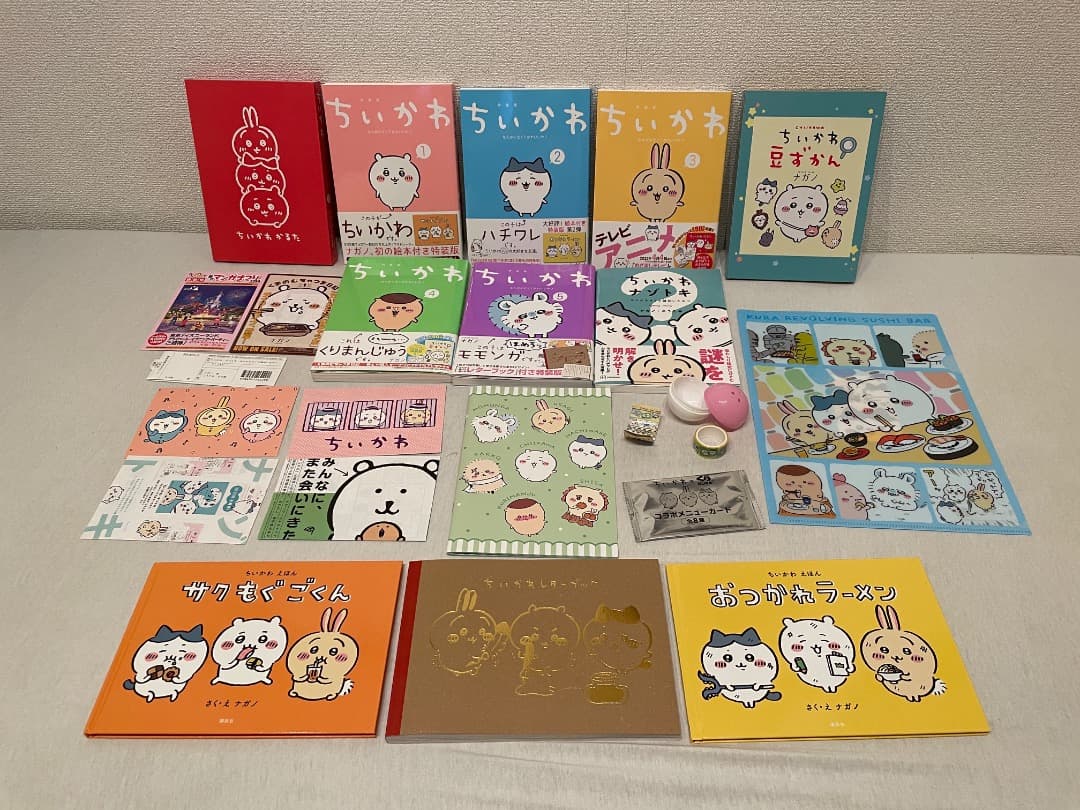 【超希少・全初版】ちいかわ特装版1-5巻 完品セット＋なぞとき＋くら寿司限定4点