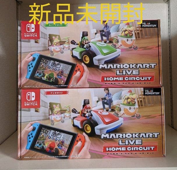 新品マリオカートライブ ホームサーキット マリオ　2台セット
