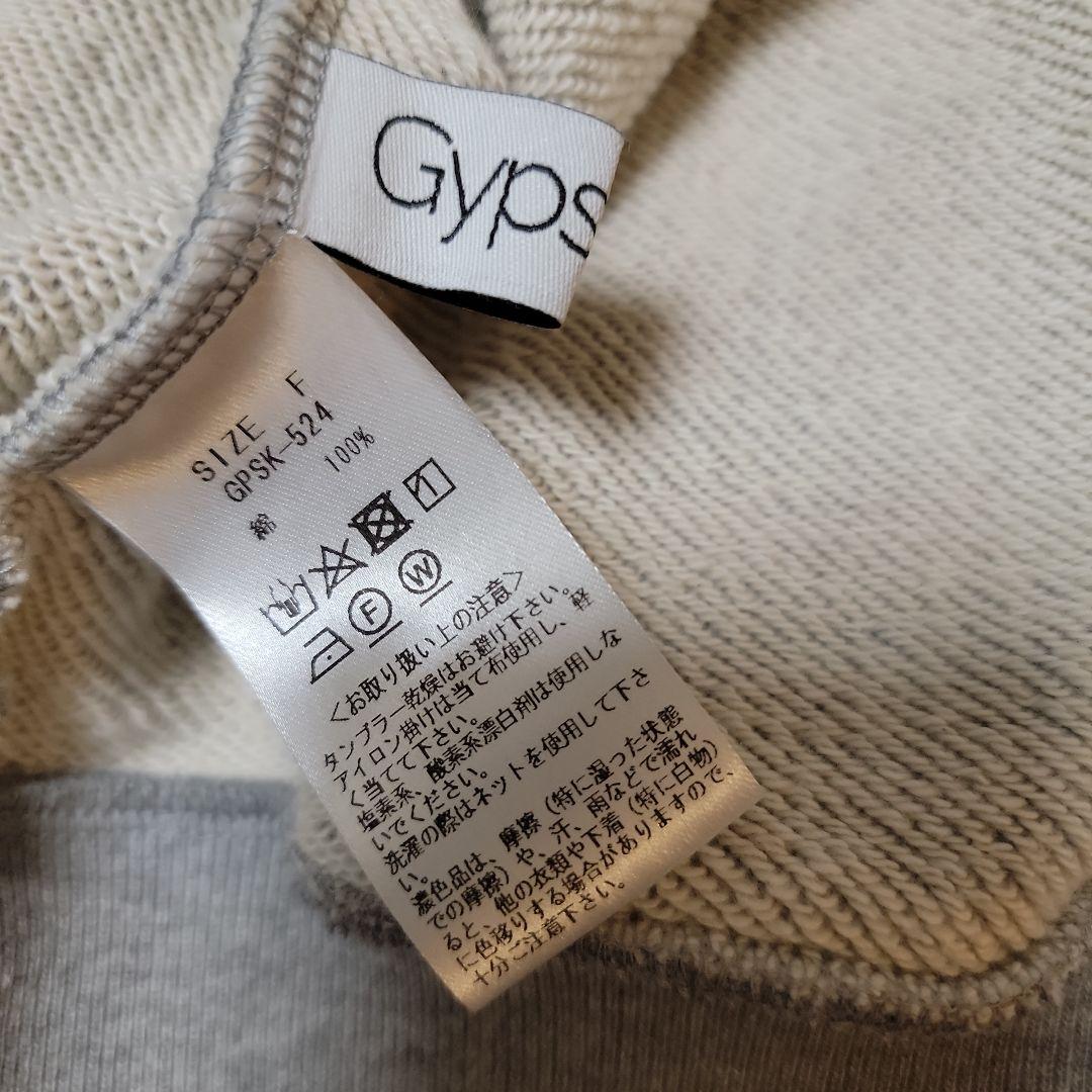 gypsohila　Tiny Zip Hoodie
