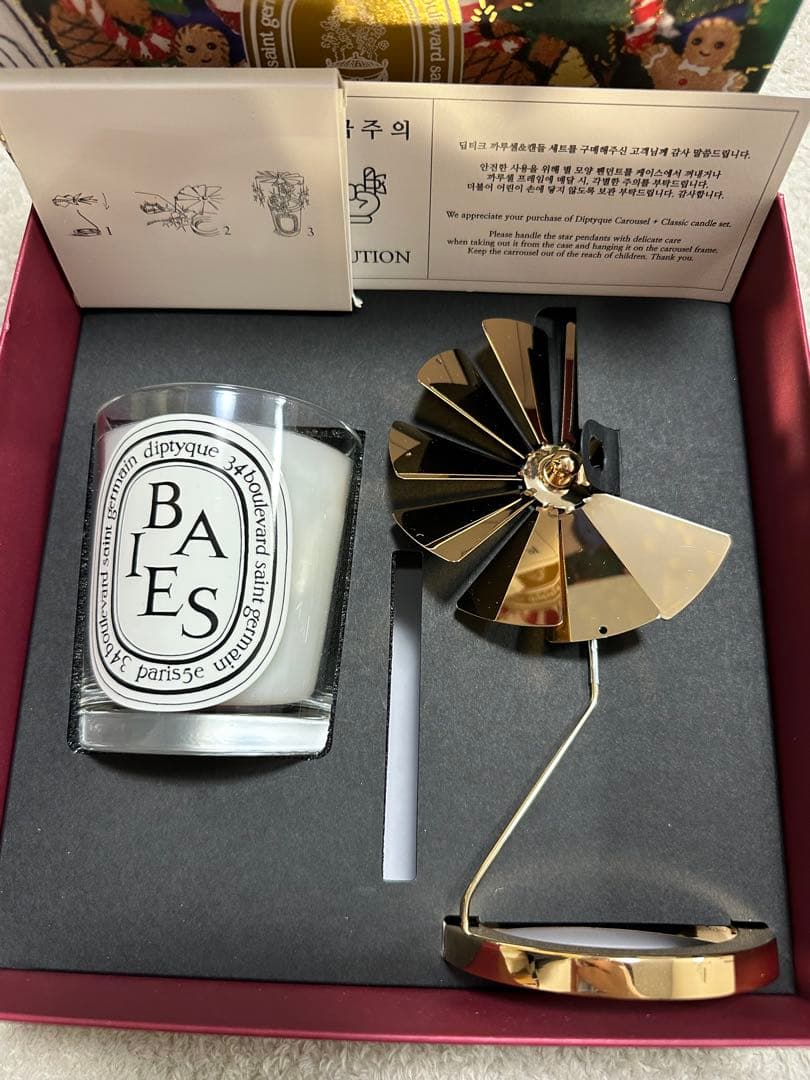 【週末限定お値下げ】diptyque キャンドル　カルーセルコフレ2024