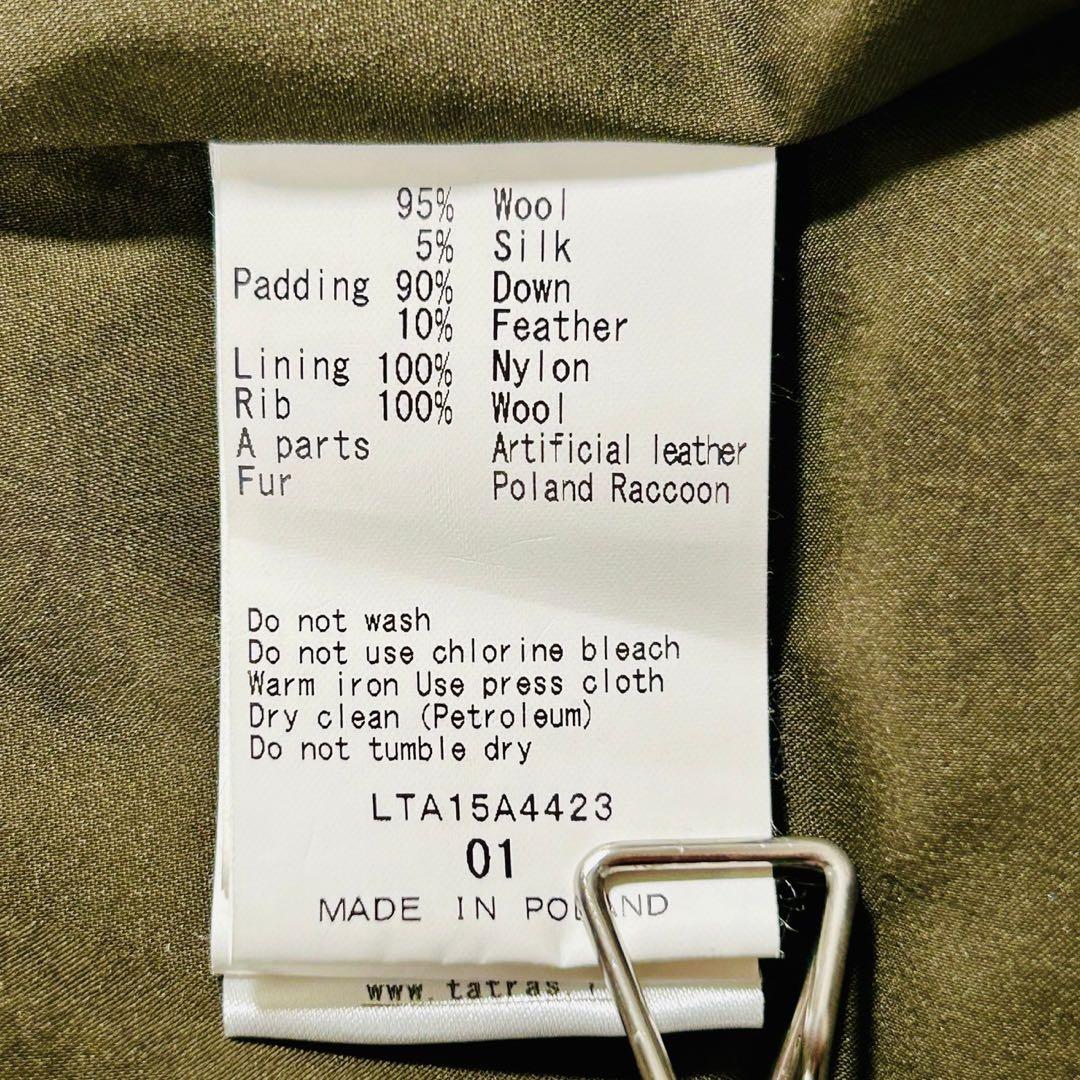 美品 TATRAS タトラス ダウンベスト カモフラ ウール シルク カーキ 1