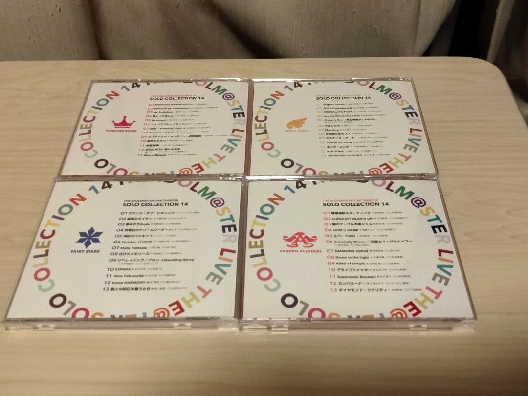 アイドルマスターミリオンライブ ソロコレクション14 ソロコレ ハッチポッチ2