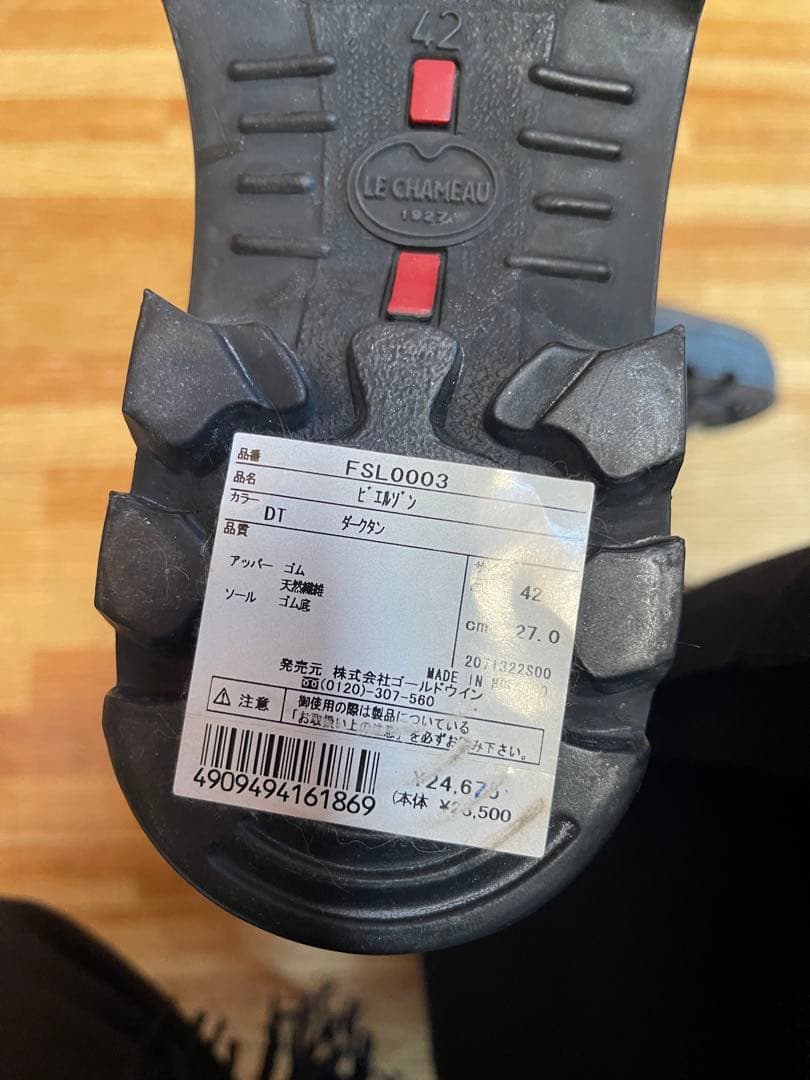 希少★LE CHAMEAU★FILSON★コラボ★レインブーツ